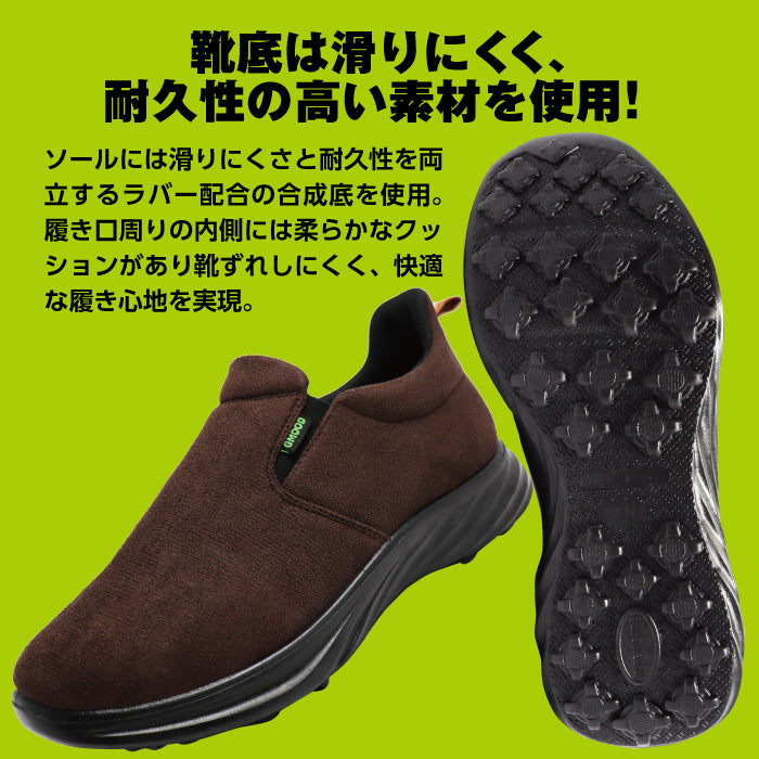 撥水 モックシューズ | ジームード |