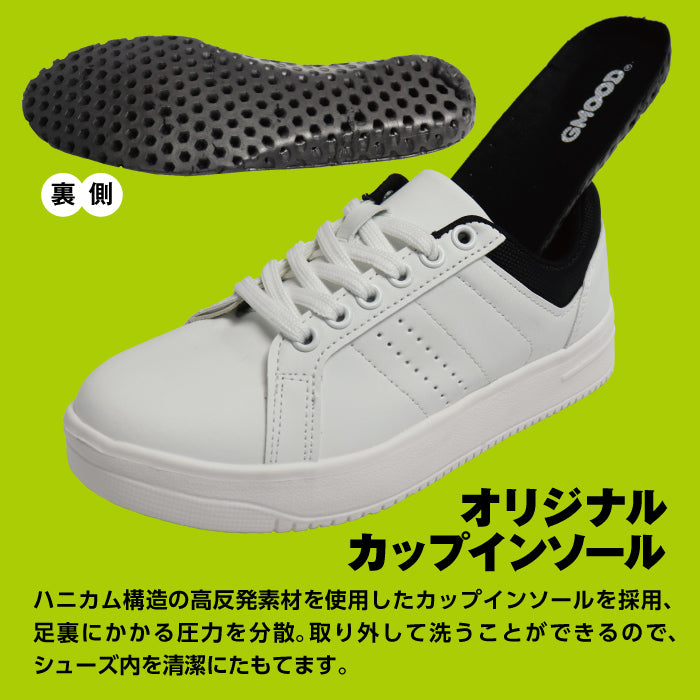 ＼サマーSALE／ 【はっ水・防汚加工】ジームード 超軽量 コートシューズ シンプル スニーカー 万能 ユニセックス メンズ レディース 男女兼用 通勤 通学 アウトドア 普段使い 機能的 旅行 便利 タウンユース GMOOD