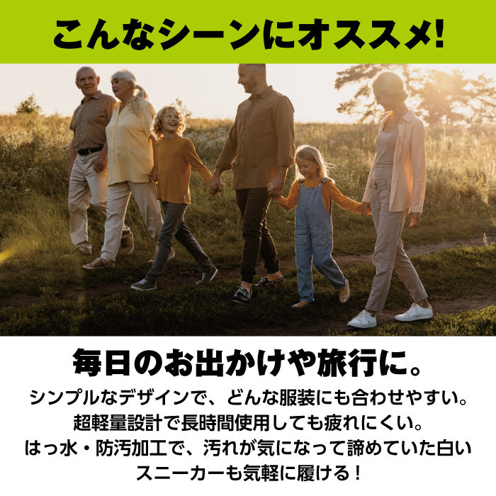 ＼サマーSALE／ 【はっ水・防汚加工】ジームード 超軽量 コートシューズ シンプル スニーカー 万能 ユニセックス メンズ レディース 男女兼用 通勤 通学 アウトドア 普段使い 機能的 旅行 便利 タウンユース GMOOD