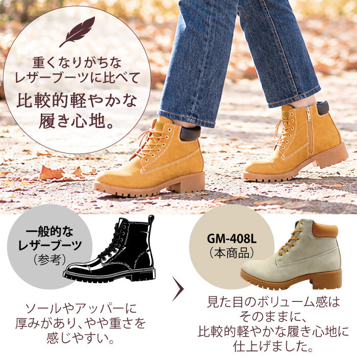 GMOOD レディース 6ホールブーツ ショートブーツ レースアップブーツ サイドジップ ファスナー付き 撥水 防汚 厚底 軽量 クッションインソール カップインソール 洗えるインソール 合成皮革 秋冬 おしゃれ カジュアル GM-408L Grevillea Zip Boot