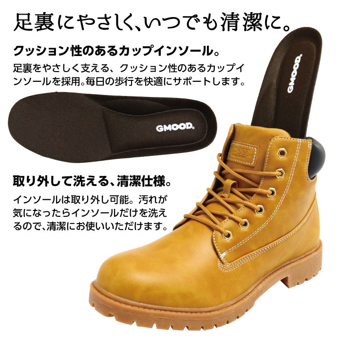 GMOOD レディース 6ホールブーツ ショートブーツ レースアップブーツ サイドジップ ファスナー付き 撥水 防汚 厚底 軽量 クッションインソール カップインソール 洗えるインソール 合成皮革 秋冬 おしゃれ カジュアル GM-408L Grevillea Zip Boot