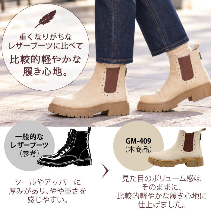 GMOOD チェルシーブーツ レディース サイドゴアブーツ ショートブーツ 厚底 撥水 防汚 合成皮革 軽量 クッションインソール カップインソール 洗えるインソール 秋冬 おしゃれ カジュアル GM-409 Mimosa Chelsea Boot