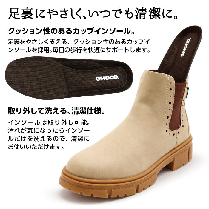 GMOOD チェルシーブーツ レディース サイドゴアブーツ ショートブーツ 厚底 撥水 防汚 合成皮革 軽量 クッションインソール カップインソール 洗えるインソール 秋冬 おしゃれ カジュアル GM-409 Mimosa Chelsea Boot