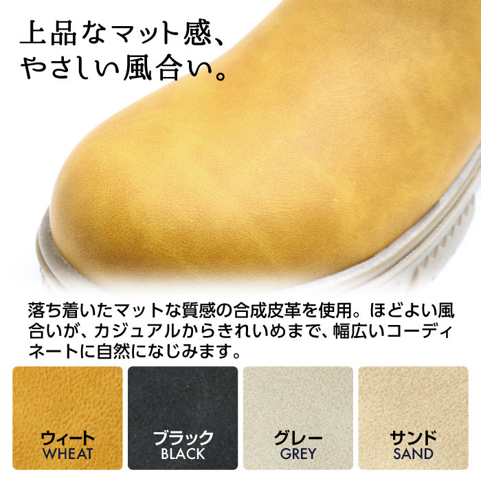 GMOOD チェルシーブーツ レディース サイドゴアブーツ ショートブーツ 厚底 撥水 防汚 合成皮革 軽量 クッションインソール カップインソール 洗えるインソール 秋冬 おしゃれ カジュアル GM-409 Mimosa Chelsea Boot