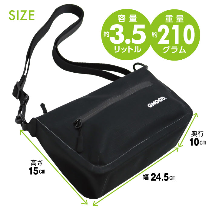【新製品】 防水ショルダーバッグ 3.5L ミニショルダーバッグ サコッシュ バッグインバッグ対応 軽量 コンパクト 止水ファスナー 通勤 通学 旅行 散歩 メンズ レディース ユニセックス GMOOD GMB-001