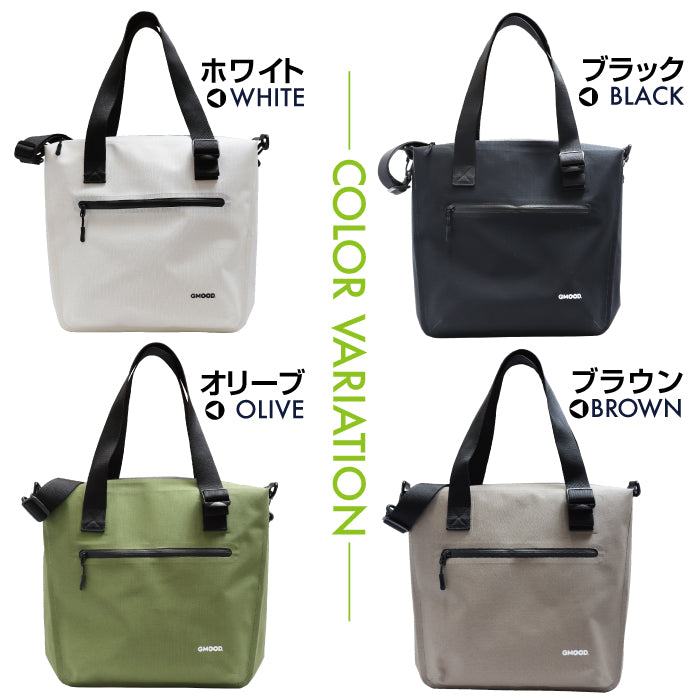 【新製品】 防水トートバッグ 26.5L A4対応 キャリーオン対応 ショルダーバッグ マザーズバッグ 通勤 通学 旅行 ジム サウナ メンズ レディース ユニセックス GMOOD GMB-004