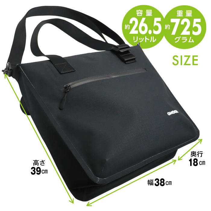【新製品】 防水トートバッグ 26.5L A4対応 キャリーオン対応 ショルダーバッグ マザーズバッグ 通勤 通学 旅行 ジム サウナ メンズ レディース ユニセックス GMOOD GMB-004