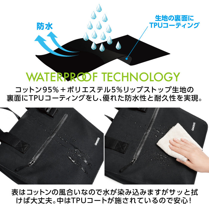 【新製品】 防水トートバッグ 26.5L A4対応 キャリーオン対応 ショルダーバッグ マザーズバッグ 通勤 通学 旅行 ジム サウナ メンズ レディース ユニセックス GMOOD GMB-004