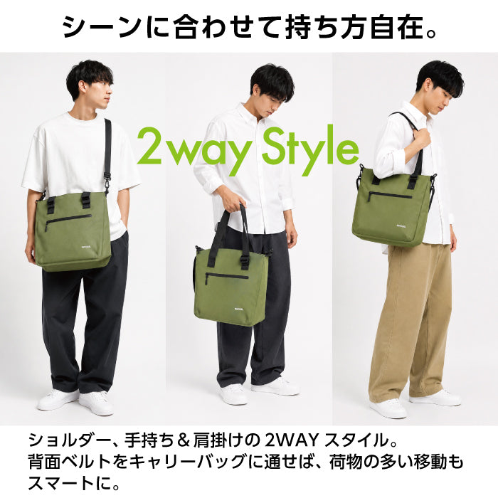 【新製品】 防水トートバッグ 26.5L A4対応 キャリーオン対応 ショルダーバッグ マザーズバッグ 通勤 通学 旅行 ジム サウナ メンズ レディース ユニセックス GMOOD GMB-004