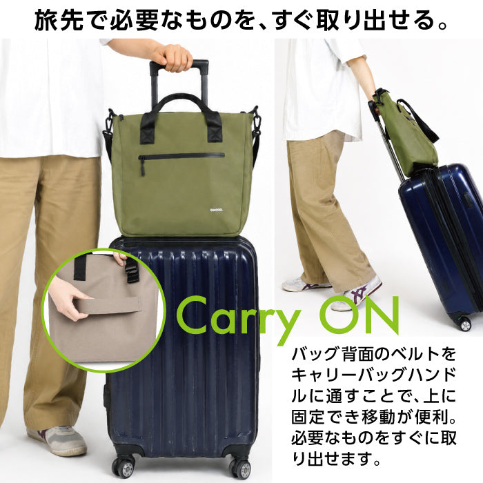 【新製品】 防水トートバッグ 26.5L A4対応 キャリーオン対応 ショルダーバッグ マザーズバッグ 通勤 通学 旅行 ジム サウナ メンズ レディース ユニセックス GMOOD GMB-004