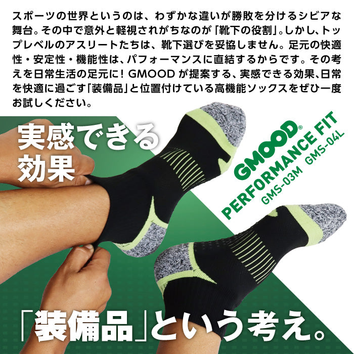 ジームード スニーカー丈 スポーツソックス 3足組 3足セット 3P 機能性 くるぶし丈 靴下 吸汗速乾 サポート 足裏滑り止め 普段使い ビジネス 通学 通勤 ブラック ホワイト ユニセックス メンズ レディース ジュニア 男女兼用 GMOOD