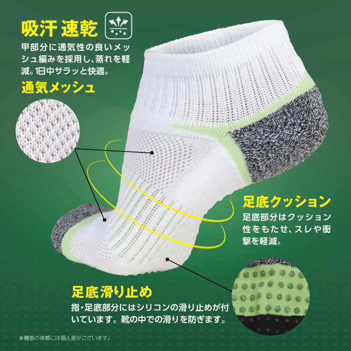 ジームード スニーカー丈 スポーツソックス 3足組 3足セット 3P 機能性 くるぶし丈 靴下 吸汗速乾 サポート 足裏滑り止め 普段使い ビジネス 通学 通勤 ブラック ホワイト ユニセックス メンズ レディース ジュニア 男女兼用 GMOOD