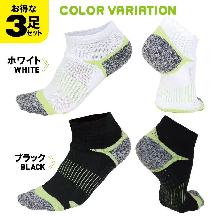 ジームード スニーカー丈 スポーツソックス 3足組 3足セット 3P 機能性 くるぶし丈 靴下 吸汗速乾 サポート 足裏滑り止め 普段使い ビジネス 通学 通勤 ブラック ホワイト ユニセックス メンズ レディース ジュニア 男女兼用 GMOOD