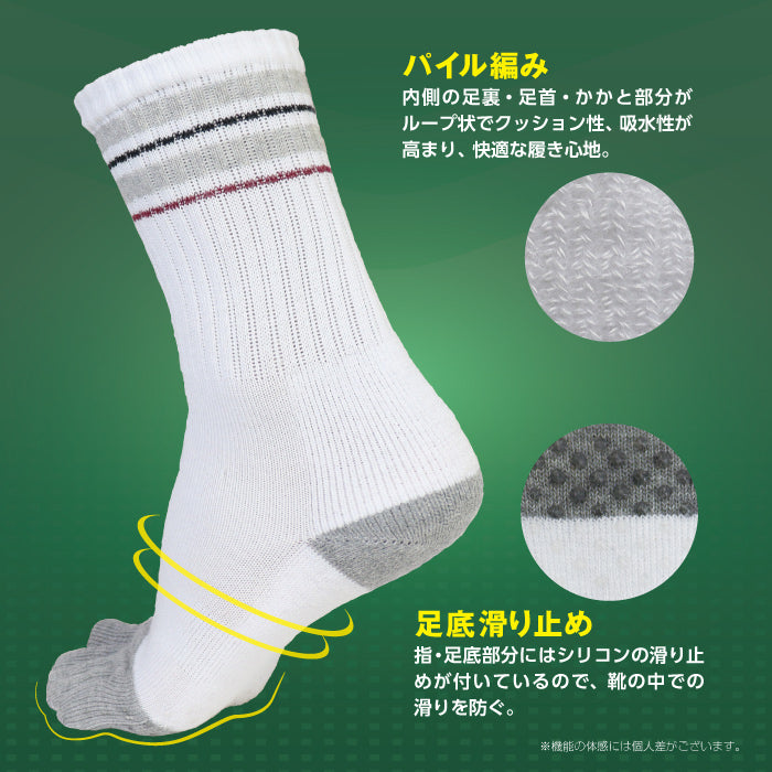 ジームード ミドル丈 5本指ソックス 3足組 3足セット 3P ベアフット 機能性 靴下 吸汗速乾 消臭 サポート 足裏滑り止め スポーツ ビジネス 通学 通勤 シンプル ブラック ホワイト ユニセックス メンズ レディース ジュニア 男女兼用 GMOOD
