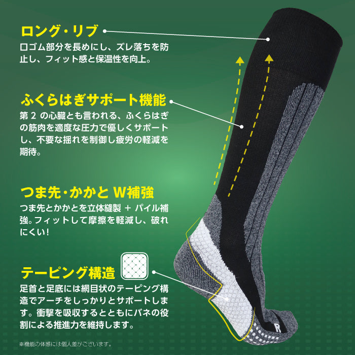 【お得な2足組】あったか 防寒 冬用 ハイソックス 膝下 靴下 サポート 発熱 蓄熱 スキー ビジネス 通勤 通学 メンズ レディース ジュニア 男女兼用 GMOOD ジームード