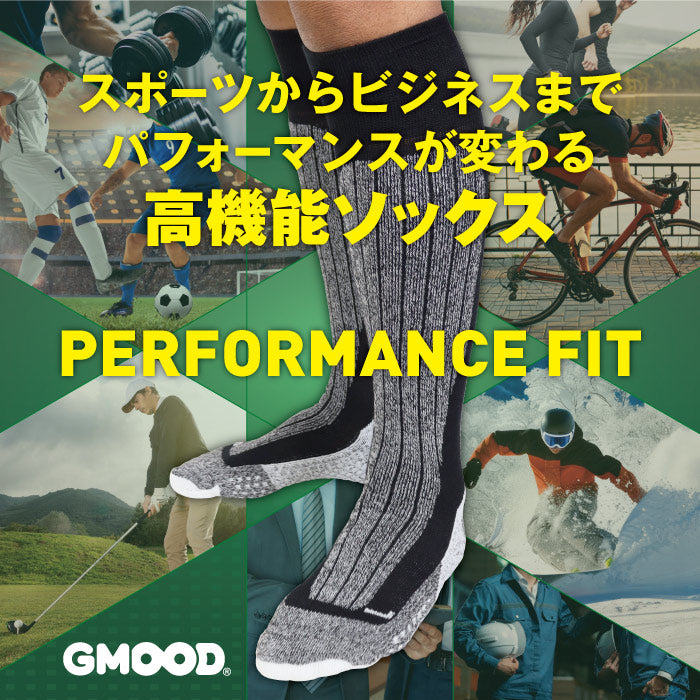 【お得な2足組】あったか 防寒 冬用 ハイソックス 膝下 靴下 サポート 発熱 蓄熱 スキー ビジネス 通勤 通学 メンズ レディース ジュニア 男女兼用 GMOOD ジームード