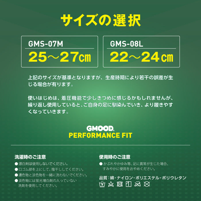 ジームード ロング丈 着圧 蓄熱 発熱 ソックス 機能性 膝下 靴下 サポート 普段使い ビジネス 通学 通勤 スポーツ スキー 冬 あったか グレー ユニセックス メンズ レディース ジュニア 男女兼用 GMOOD