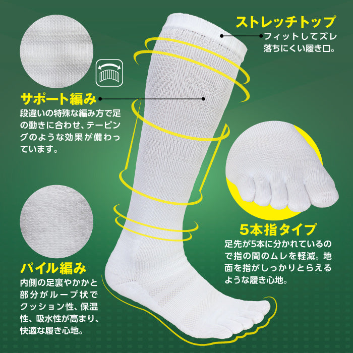 【お得な2足組】ジームード クルー丈 5本指ソックス ベアフット 機能性 靴下 膝下 着圧 吸汗速乾 消臭 サポート 足裏滑り止め スポーツ ビジネス 通学 通勤 シンプル 黒 白 ブラック ホワイト ユニセックス メンズ レディース ジュニア 男女兼用 GMOOD