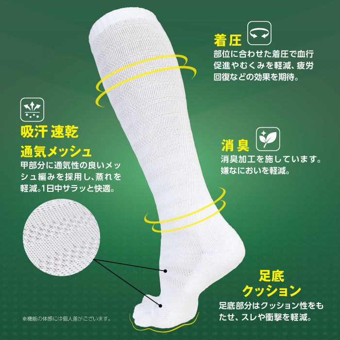 【お得な2足組】ジームード クルー丈 5本指ソックス ベアフット 機能性 靴下 膝下 着圧 吸汗速乾 消臭 サポート 足裏滑り止め スポーツ ビジネス 通学 通勤 シンプル 黒 白 ブラック ホワイト ユニセックス メンズ レディース ジュニア 男女兼用 GMOOD