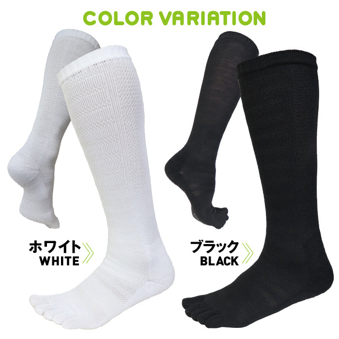 ジームード クルー丈 5本指ソックス ベアフット 機能性 靴下 膝下 着圧 吸汗速乾 消臭 サポート 足裏滑り止め スポーツ ビジネス 通学 通勤 シンプル 黒 白 ブラック ホワイト ユニセックス メンズ レディース ジュニア 男女兼用 GMOOD