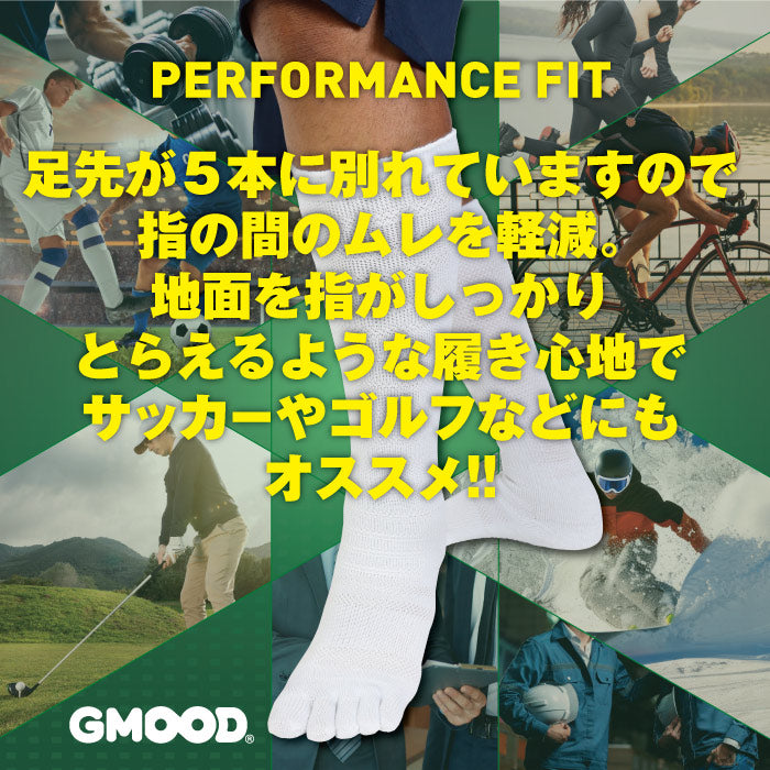 【お得な2足組】ジームード クルー丈 5本指ソックス ベアフット 機能性 靴下 膝下 着圧 吸汗速乾 消臭 サポート 足裏滑り止め スポーツ ビジネス 通学 通勤 シンプル 黒 白 ブラック ホワイト ユニセックス メンズ レディース ジュニア 男女兼用 GMOOD
