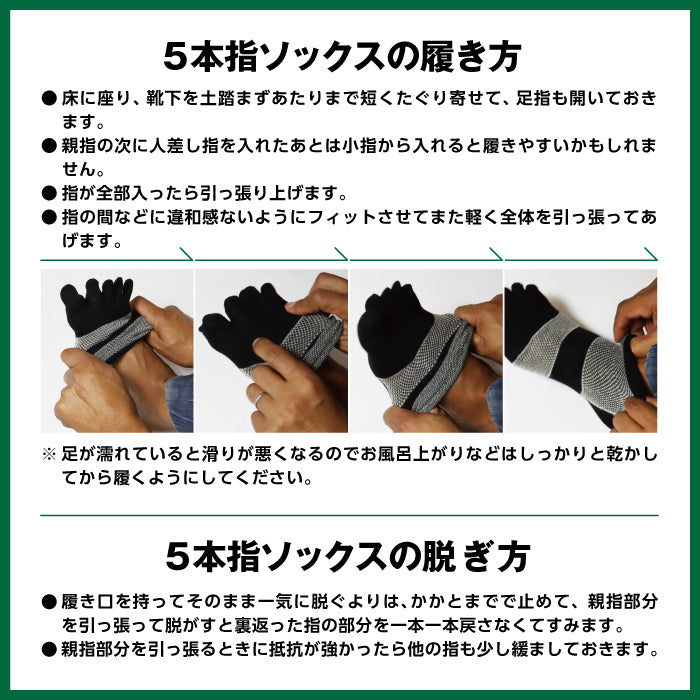 ジームード クルー丈 5本指ソックス ベアフット 機能性 靴下 膝下 着圧 吸汗速乾 消臭 サポート 足裏滑り止め スポーツ ビジネス 通学 通勤 シンプル 黒 白 ブラック ホワイト ユニセックス メンズ レディース ジュニア 男女兼用 GMOOD