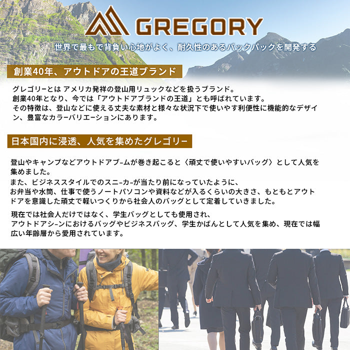 ベルトポーチ BELT POUCH S | グレゴリー |