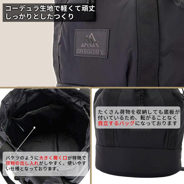 ショルダーバッグ 2WAY BUCKET | グレゴリー |