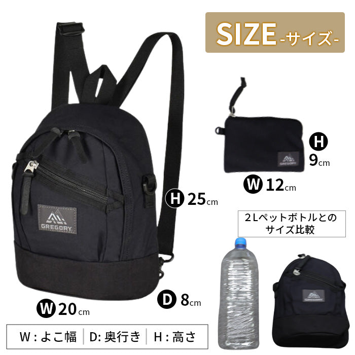 ＼サマーSALE／ ミニリュック 2WAY MINI BACKPACK | グレゴリー |