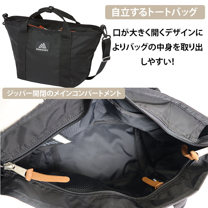 BOAT TOTE トートバッグ | グレゴリー |