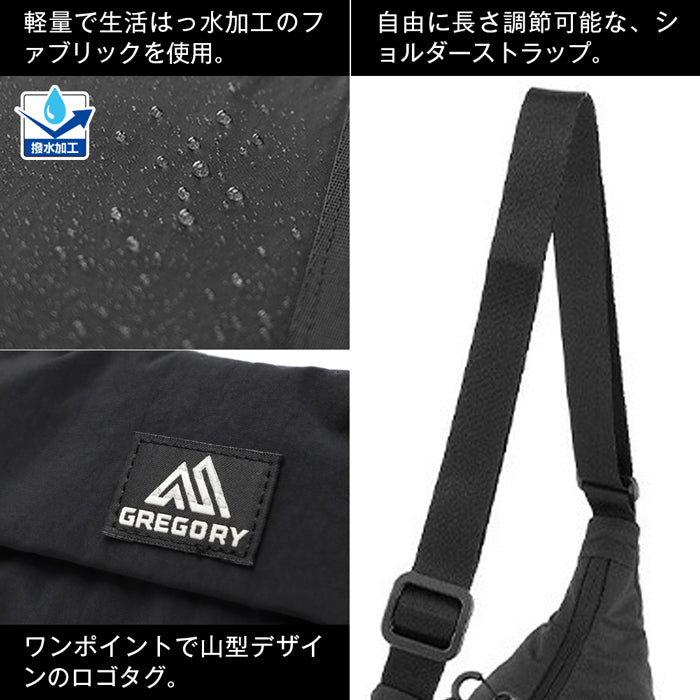 GREGORY SUSZY HALFMOON SHOULDER S レディース グレゴリー グレゴリー スージーハーフムーンショルダー 肩掛け サブバッグ フェス 旅行 通勤 お出かけ 買い物 レジャー 小型 軽量 はっ水 1リットル 女性 婦人 黒 ブラック