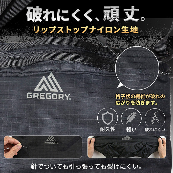 GREGORY グレゴリー｜メッセンジャー バッグ