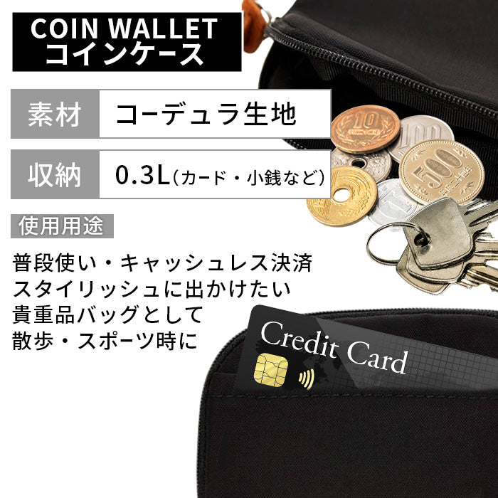 コインケース COIN WALLET | グレゴリー |