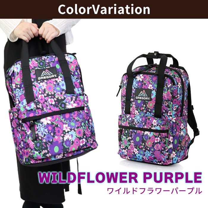 リュック EASY PEASY DAY | グレゴリー |