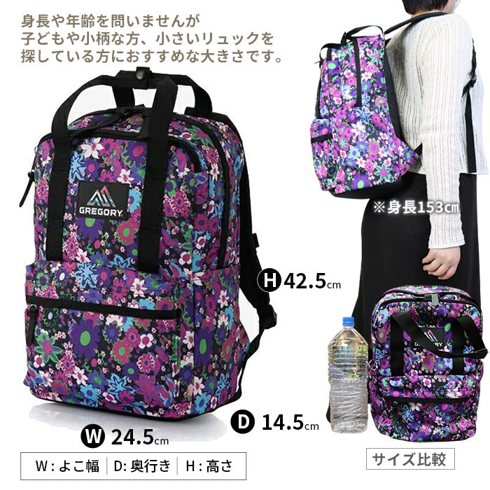 リュック EASY PEASY DAY | グレゴリー |