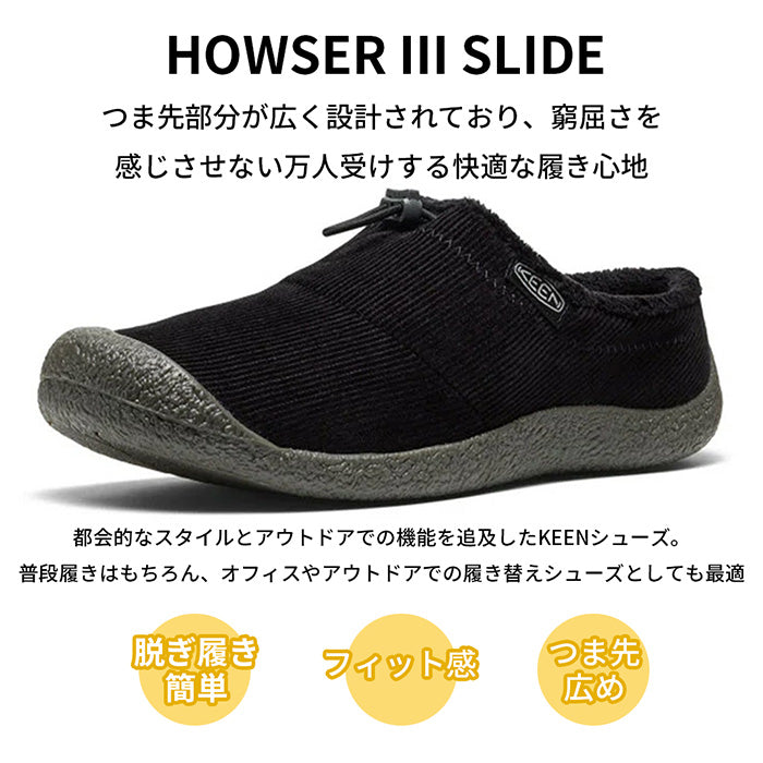 ＼大感謝セール／ ハウザースリー | キーン |