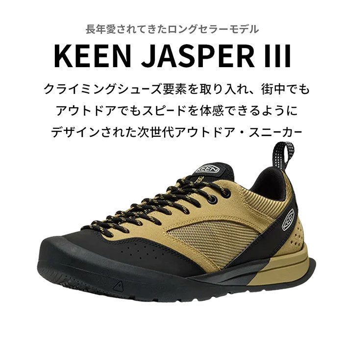 ジャスパースリー | キーン | – Brand Navi ブランド ナビ