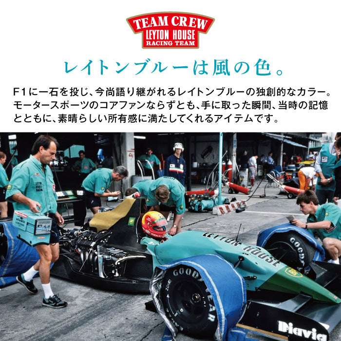【 祝40周年特別企画 】レイトンハウス 記念 限定 レーシングチーム 半袖 ピットシャツ メンズ F1 モータースポーツ レトロ バブル 昭和 ワークス レイトンブルー ブラック 豪華 復刻 LEYTON HOUSE anniversary limited 紳士 男性
