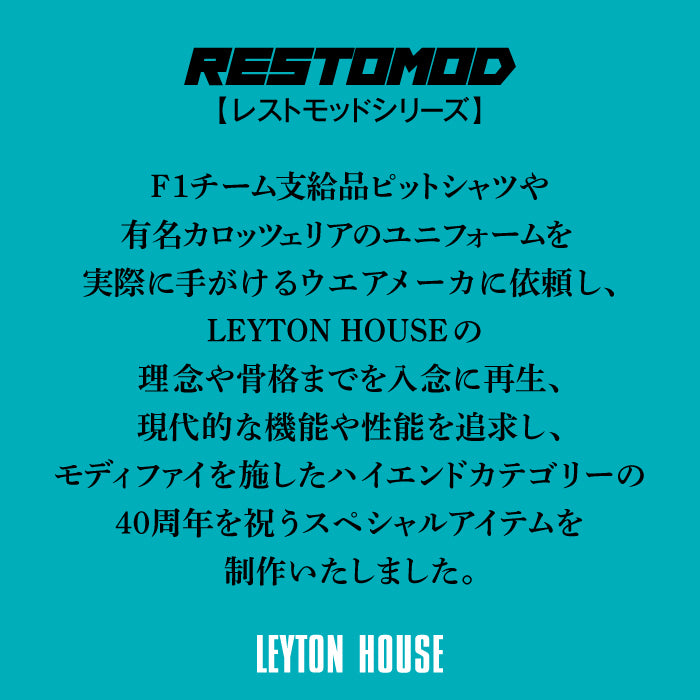 【40周年記念モデル】 キャップ | レイトンハウス |