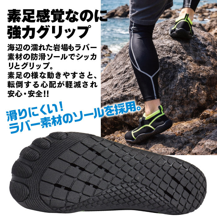 レイトンハウス ウォーターシューズ マリンシューズ メンズ レディース アクアシューズ 磯遊び 川遊び 水陸両用 男女兼用 水抜き穴 レジャー アウトドア 靴 スニーカー 海  ボート 潮干狩り ジム
