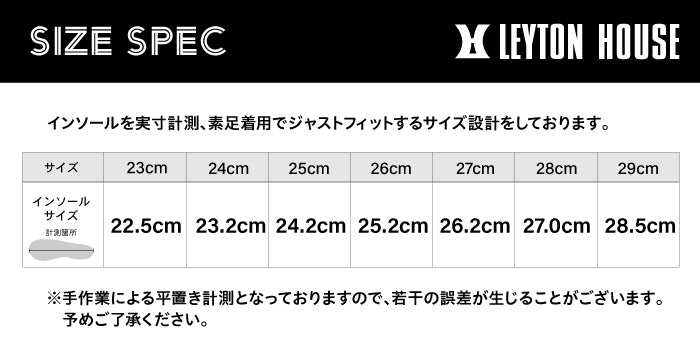 レイトンハウス ウォーターシューズ マリンシューズ メンズ レディース アクアシューズ 磯遊び 川遊び 水陸両用 男女兼用 水抜き穴 レジャー アウトドア 靴 スニーカー 海  ボート 潮干狩り ジム