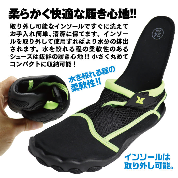レイトンハウス ウォーターシューズ マリンシューズ メンズ レディース アクアシューズ 磯遊び 川遊び 水陸両用 男女兼用 水抜き穴 レジャー アウトドア 靴 スニーカー 海  ボート 潮干狩り ジム
