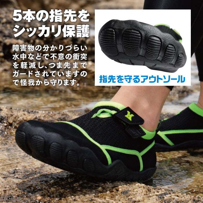 レイトンハウス ウォーターシューズ マリンシューズ メンズ レディース アクアシューズ 磯遊び 川遊び 水陸両用 男女兼用 水抜き穴 レジャー アウトドア 靴 スニーカー 海  ボート 潮干狩り ジム