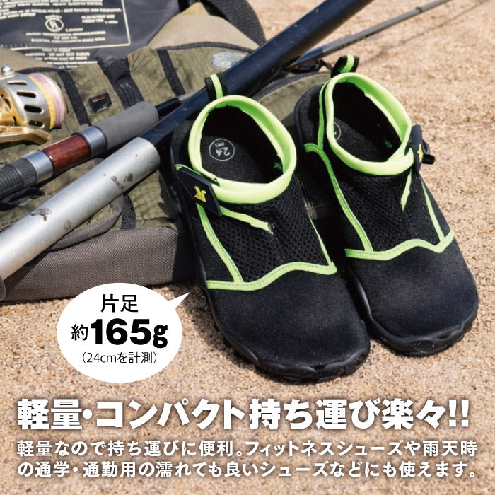 レイトンハウス ウォーターシューズ マリンシューズ メンズ レディース アクアシューズ 磯遊び 川遊び 水陸両用 男女兼用 水抜き穴 レジャー アウトドア 靴 スニーカー 海  ボート 潮干狩り ジム