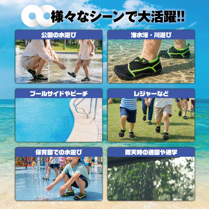 レイトンハウス キッズ ジュニア マリンシューズ アクアシューズ 16cm〜22cm 子供用 つま先ガード 水陸両用 ウォーターシューズ 海 川 プール 安心設計 レジャー