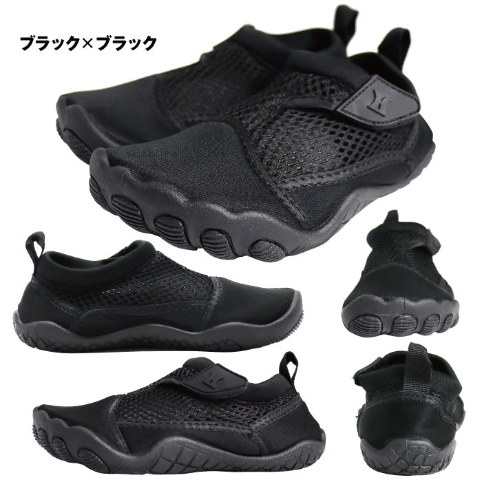 レイトンハウス キッズ ジュニア マリンシューズ アクアシューズ 16cm〜22cm 子供用 つま先ガード 水陸両用 ウォーターシューズ 海 川 プール 安心設計 レジャー