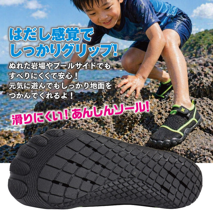 レイトンハウス キッズ ジュニア マリンシューズ アクアシューズ 16cm〜22cm 子供用 つま先ガード 水陸両用 ウォーターシューズ 海 川 プール 安心設計 レジャー