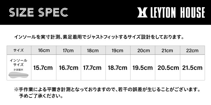 レイトンハウス キッズ ジュニア マリンシューズ アクアシューズ 16cm〜22cm 子供用 つま先ガード 水陸両用 ウォーターシューズ 海 川 プール 安心設計 レジャー