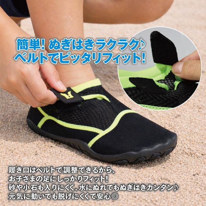 レイトンハウス キッズ ジュニア マリンシューズ アクアシューズ 16cm〜22cm 子供用 つま先ガード 水陸両用 ウォーターシューズ 海 川 プール 安心設計 レジャー