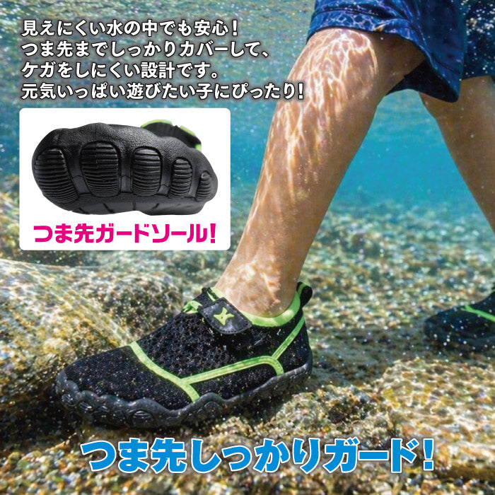レイトンハウス キッズ ジュニア マリンシューズ アクアシューズ 16cm〜22cm 子供用 つま先ガード 水陸両用 ウォーターシューズ 海 川 プール 安心設計 レジャー